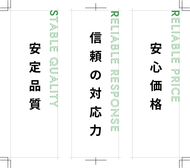 東京オフ印刷クオリティ 東京都墨田区の特殊印刷 厚紙印刷 アッセンブリ 東京オフ印刷